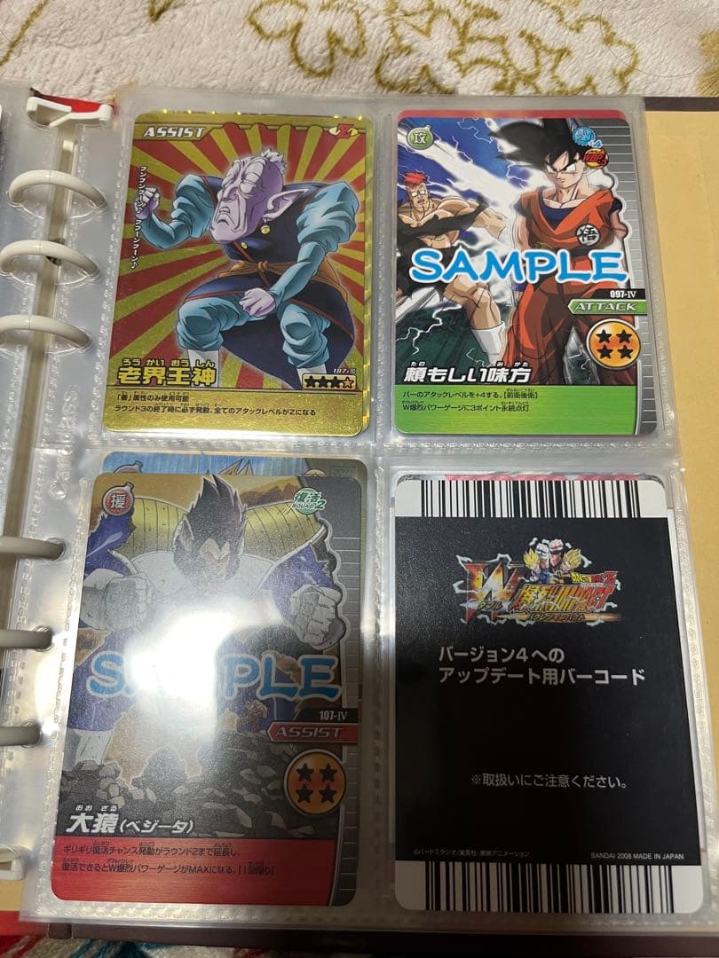 ドラゴンボールデータカードダス　まとめ売り