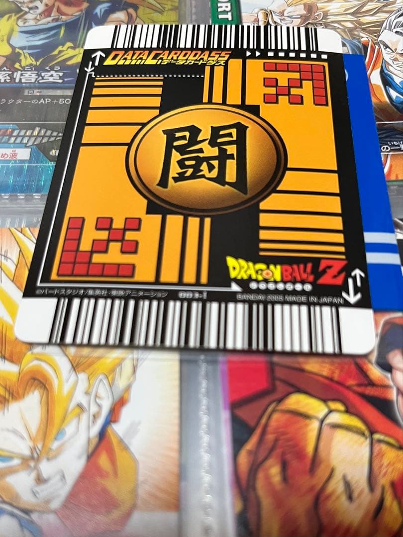 ドラゴンボールデータカードダス　まとめ売り