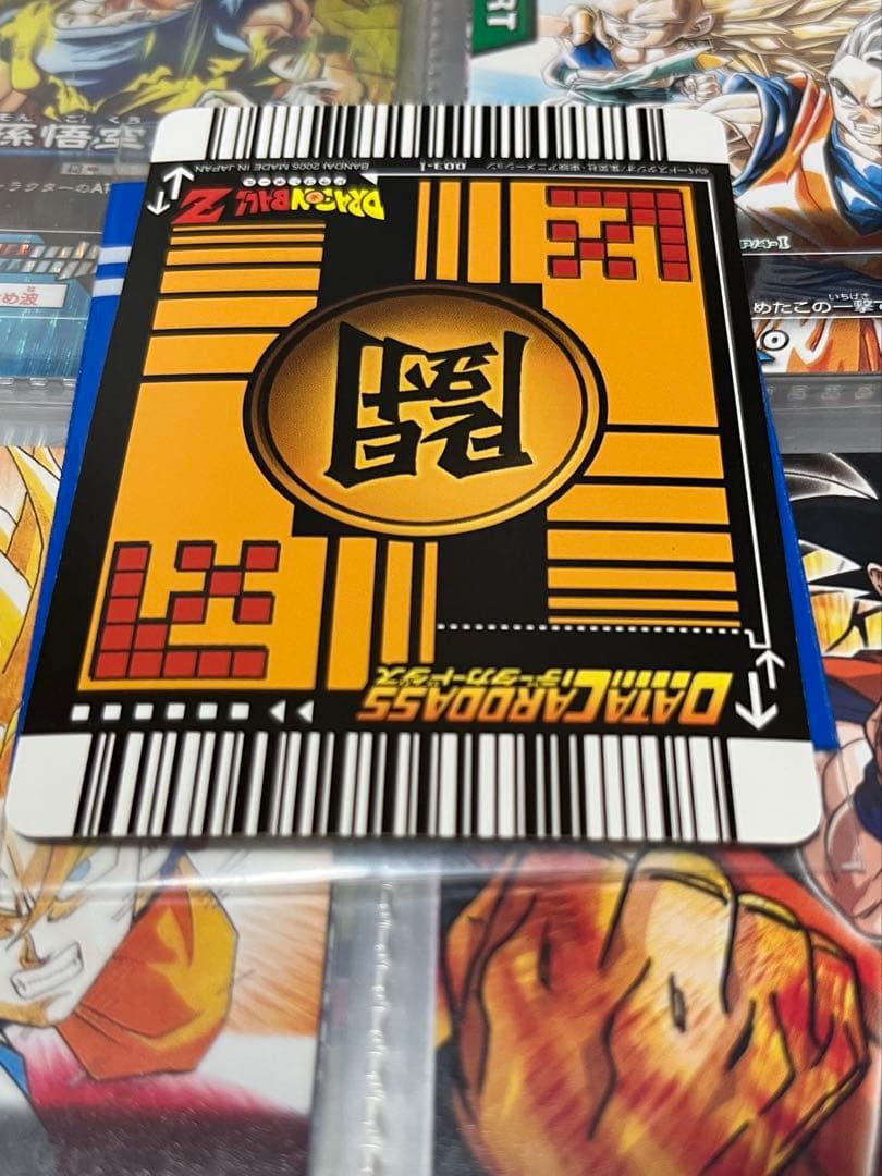 ドラゴンボールデータカードダス　まとめ売り