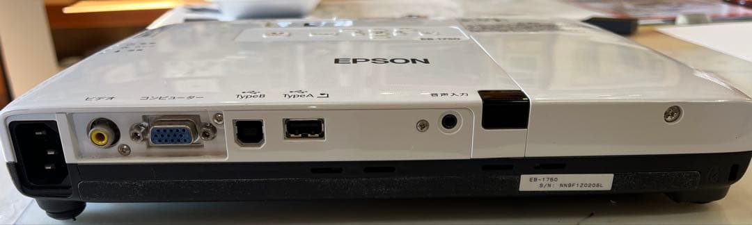 エプソンプロジェクターEB-1750