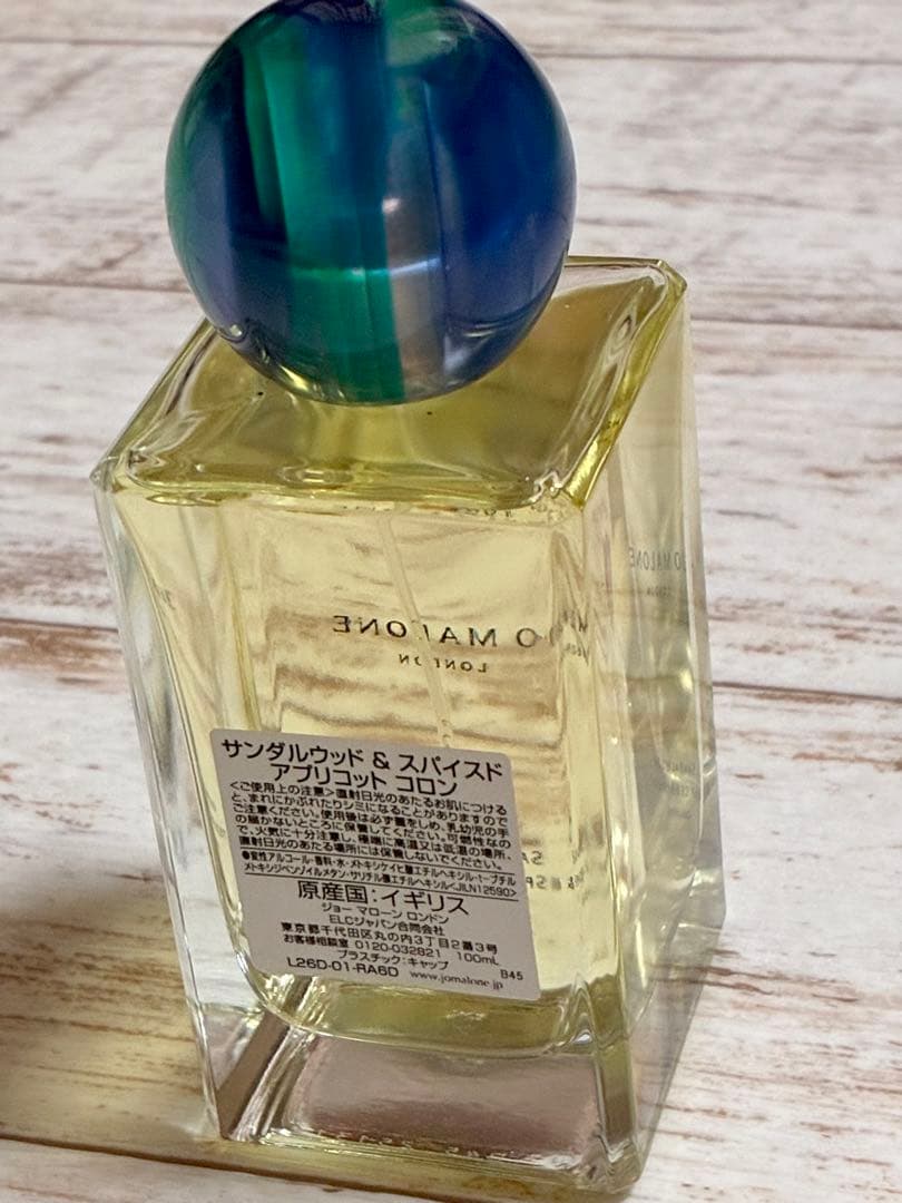 ジョーマローンSandalwood & Spiced Apricot 100ml