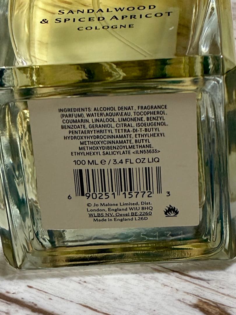 ジョーマローンSandalwood & Spiced Apricot 100ml