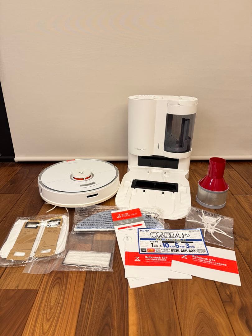 ハマー　保証付Roborock S7+ 本体＋自動ゴミ収集ドック