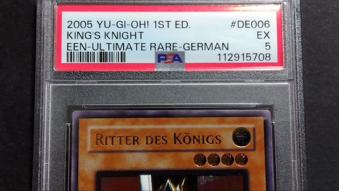 あ*お様 「クィーンズナイト、キングスナイト、ジャックスナイト」英語版 1st