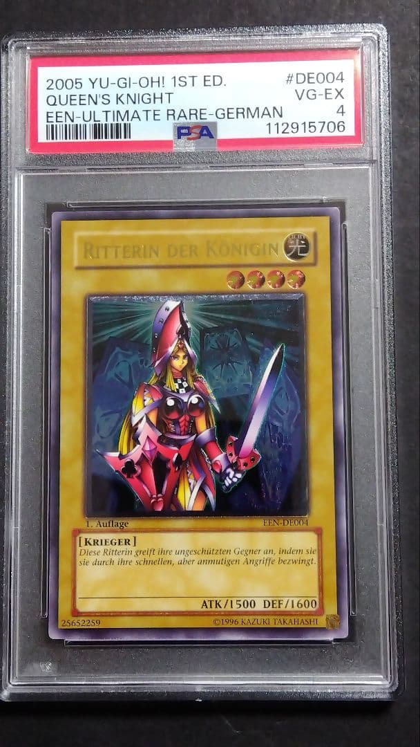 あ*お様 「クィーンズナイト、キングスナイト、ジャックスナイト」英語版 1st