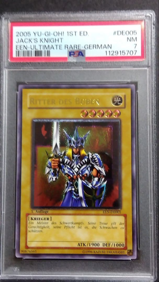 あ*お様 「クィーンズナイト、キングスナイト、ジャックスナイト」英語版 1st