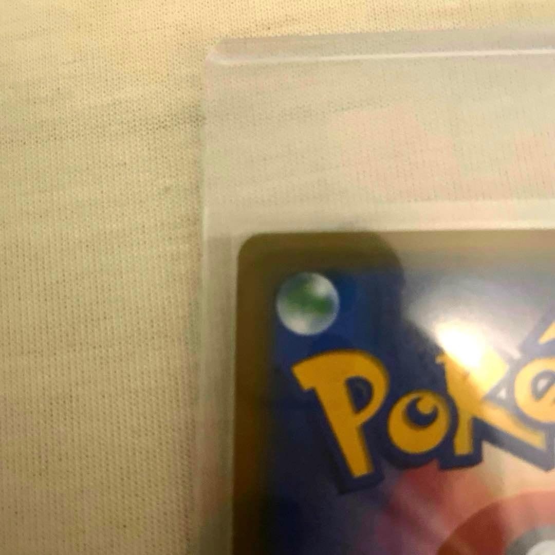 ゲンガー＆ミミッキュGX RR SM9 タッグボルト 038/095 1枚