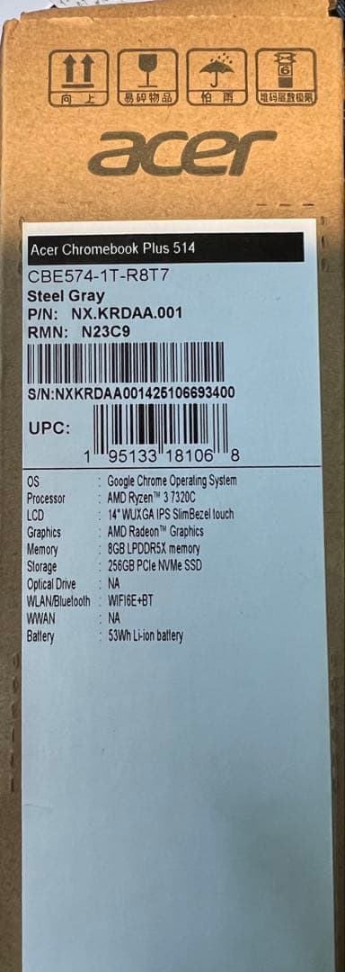 acer Chromebook Plus スチールグレー