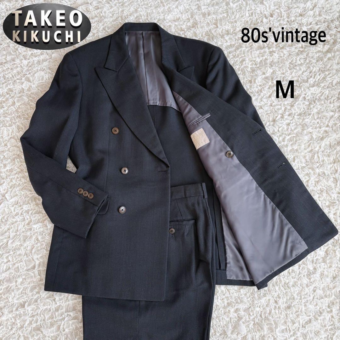 80s' TAKEO KIKUCHIヴィンテージ　ウール ダブルブレストスーツ