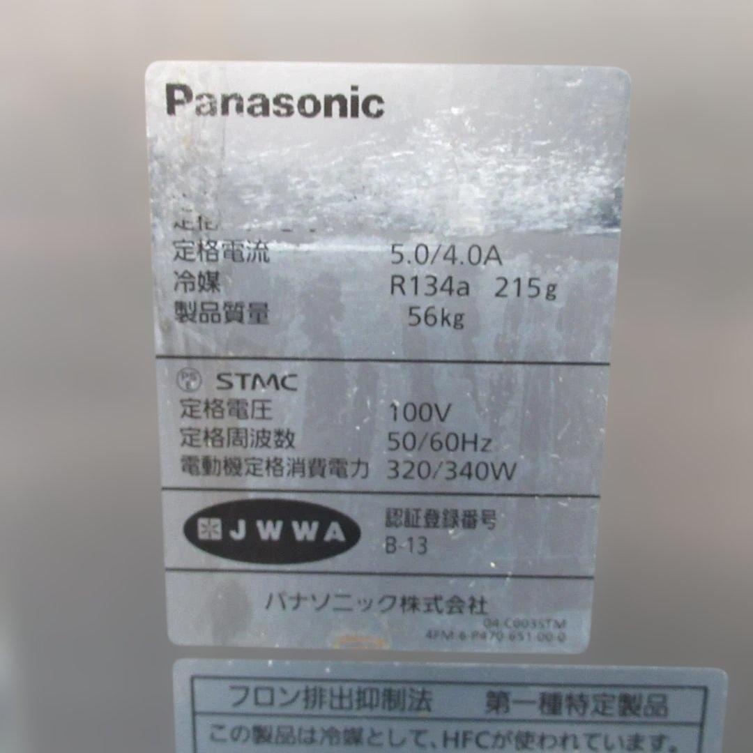 Panasonic SIM-S5500B 2016年製