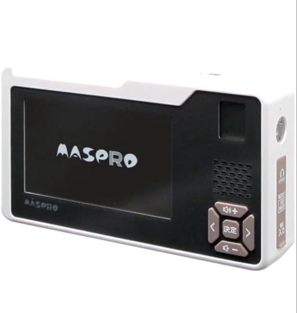 マスプロ電工 手回し充電テレビ・ラジオ HCTVR2