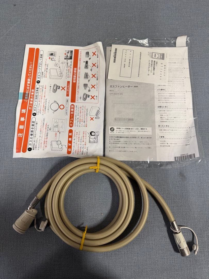 ☆ノーリツ ガスファンヒーター GFH-4007S-W5