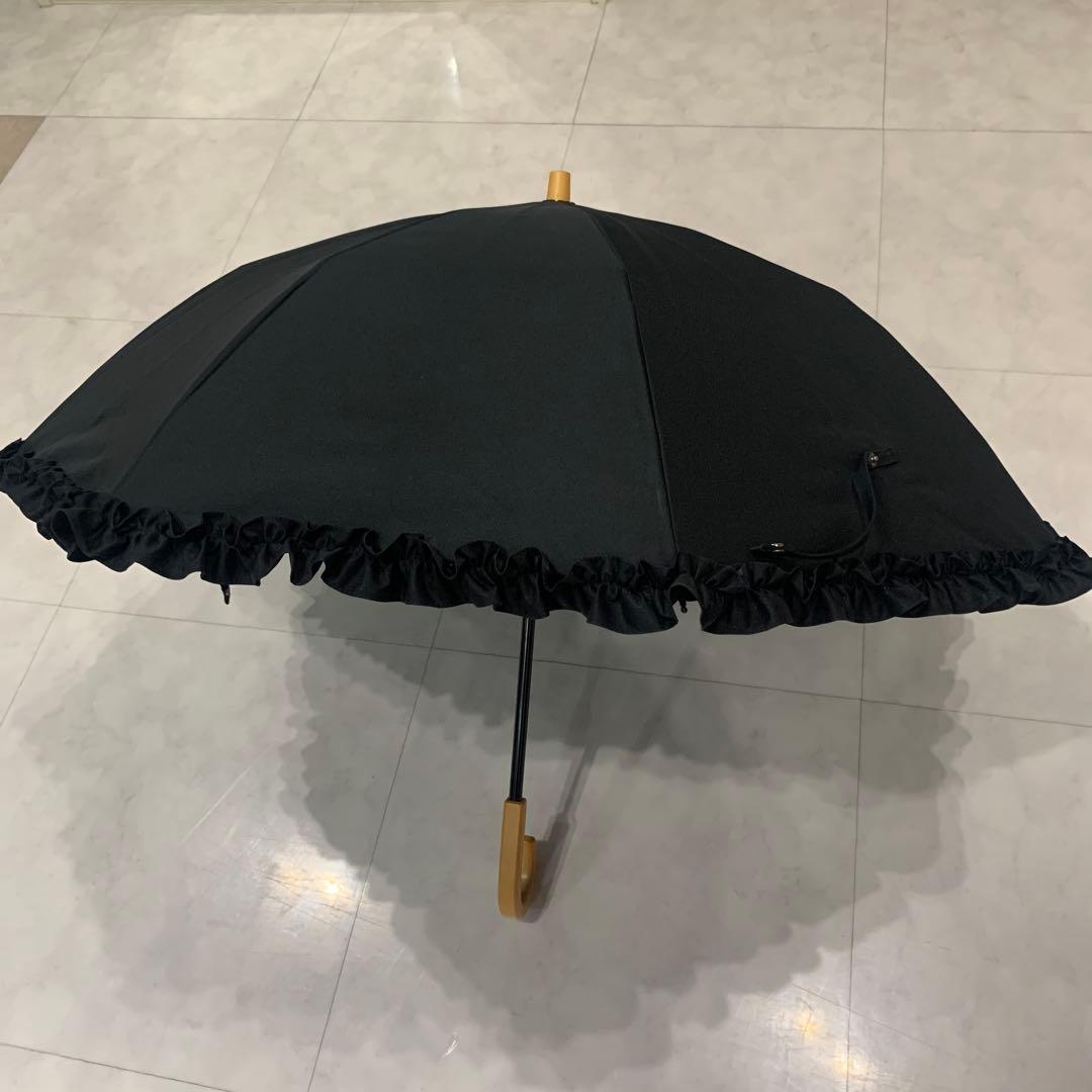 サンバリア100　２段折 フリル ブラック, 木曲がり手元