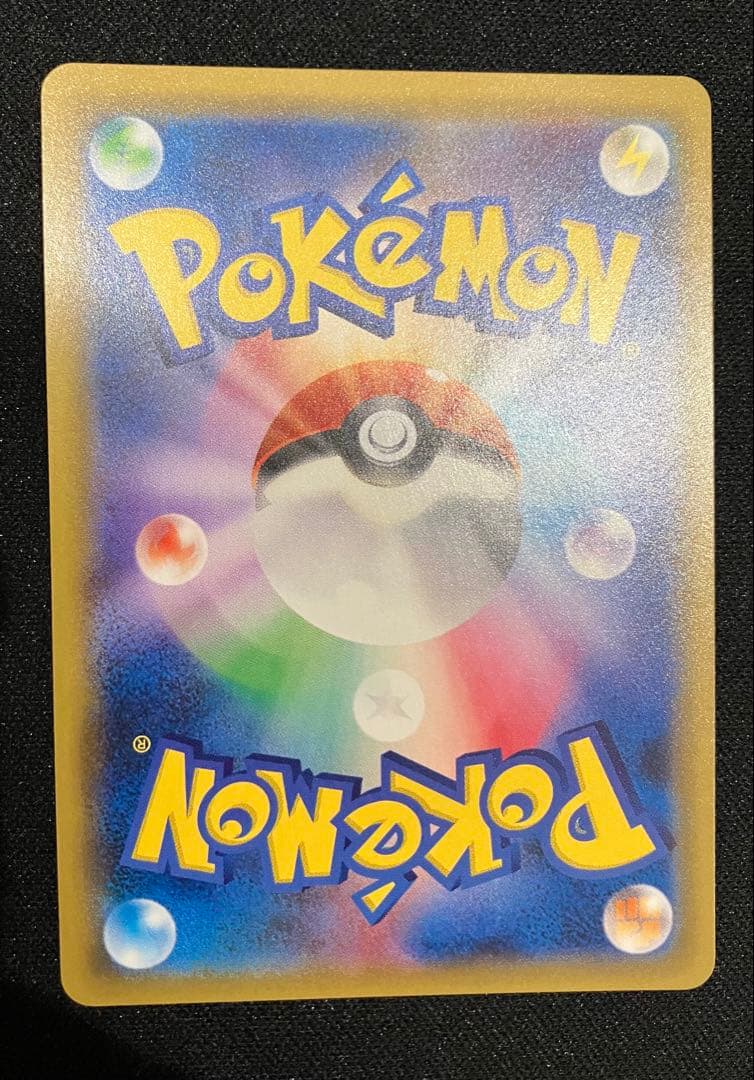 ゲンガー＆ミミッキュGX RR SM9 タッグボルト 038/095 ポケモン