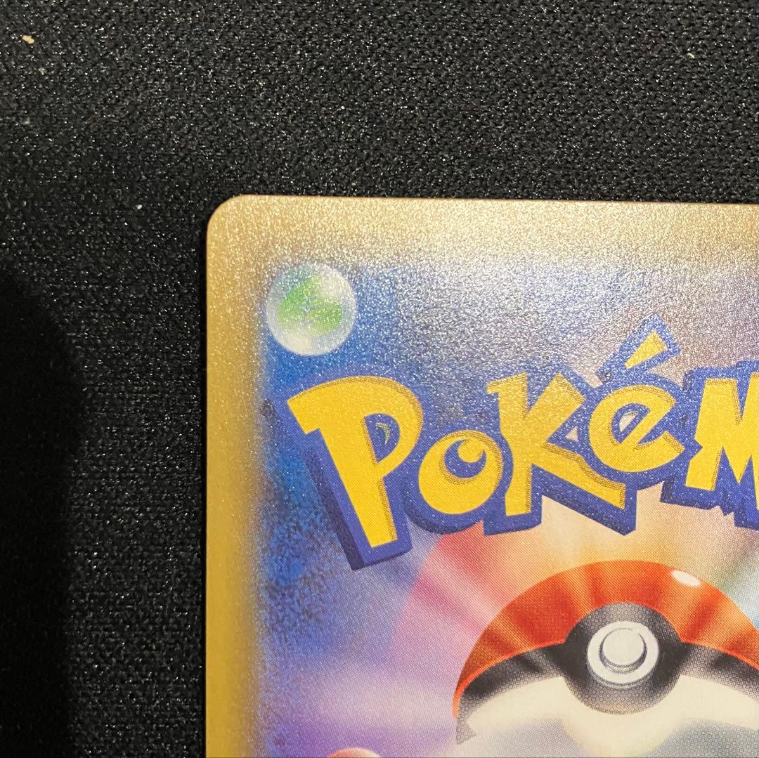 ゲンガー＆ミミッキュGX RR SM9 タッグボルト 038/095 ポケモン