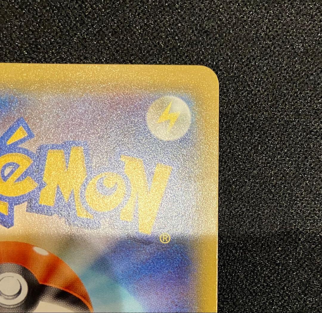 ゲンガー＆ミミッキュGX RR SM9 タッグボルト 038/095 ポケモン