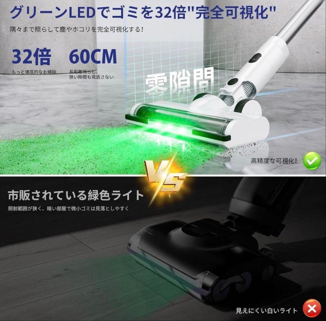 掃除機コードレス2026業界注目!自動式吸引力AI調整 70Kpa真の強力吸引力