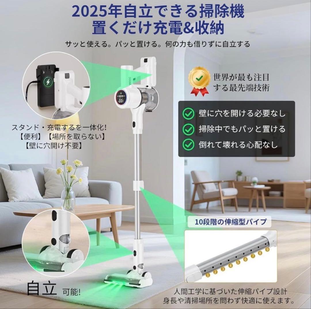 掃除機コードレス2026業界注目!自動式吸引力AI調整 70Kpa真の強力吸引力
