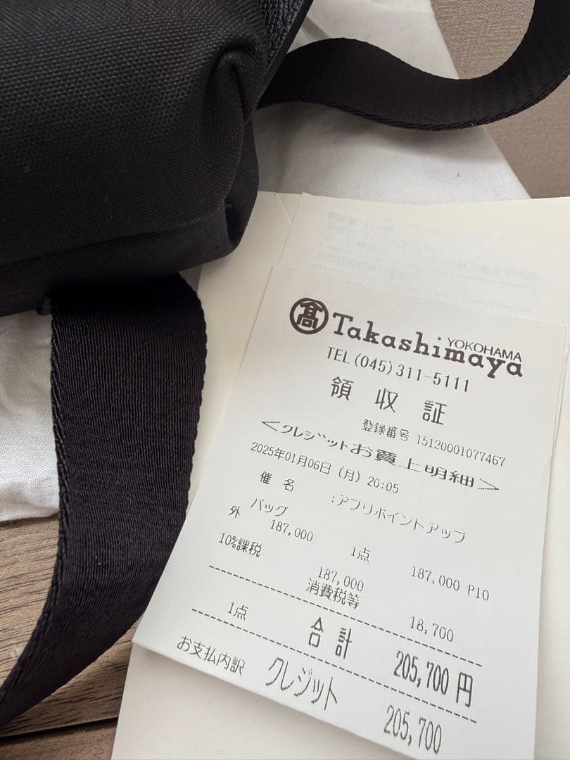 限定お値下げ　マルジェラ　グラムスラム　ボディバッグ