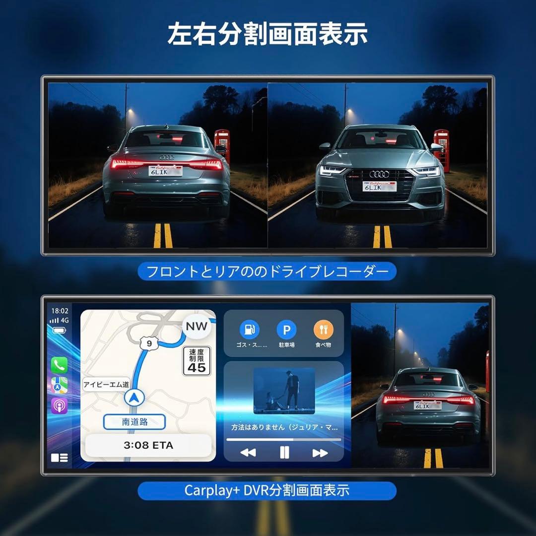 ディスプレイオーディオ 11.5インチ ポータブル ドライブレコーダー
