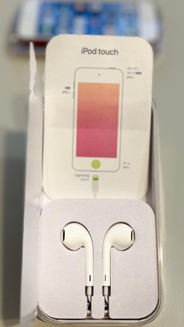 即決価格 iPod touch 第7世代 32G レッド