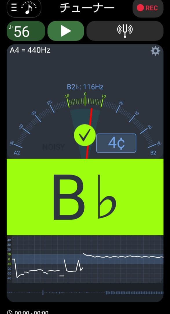シンギングボウル2個セット
