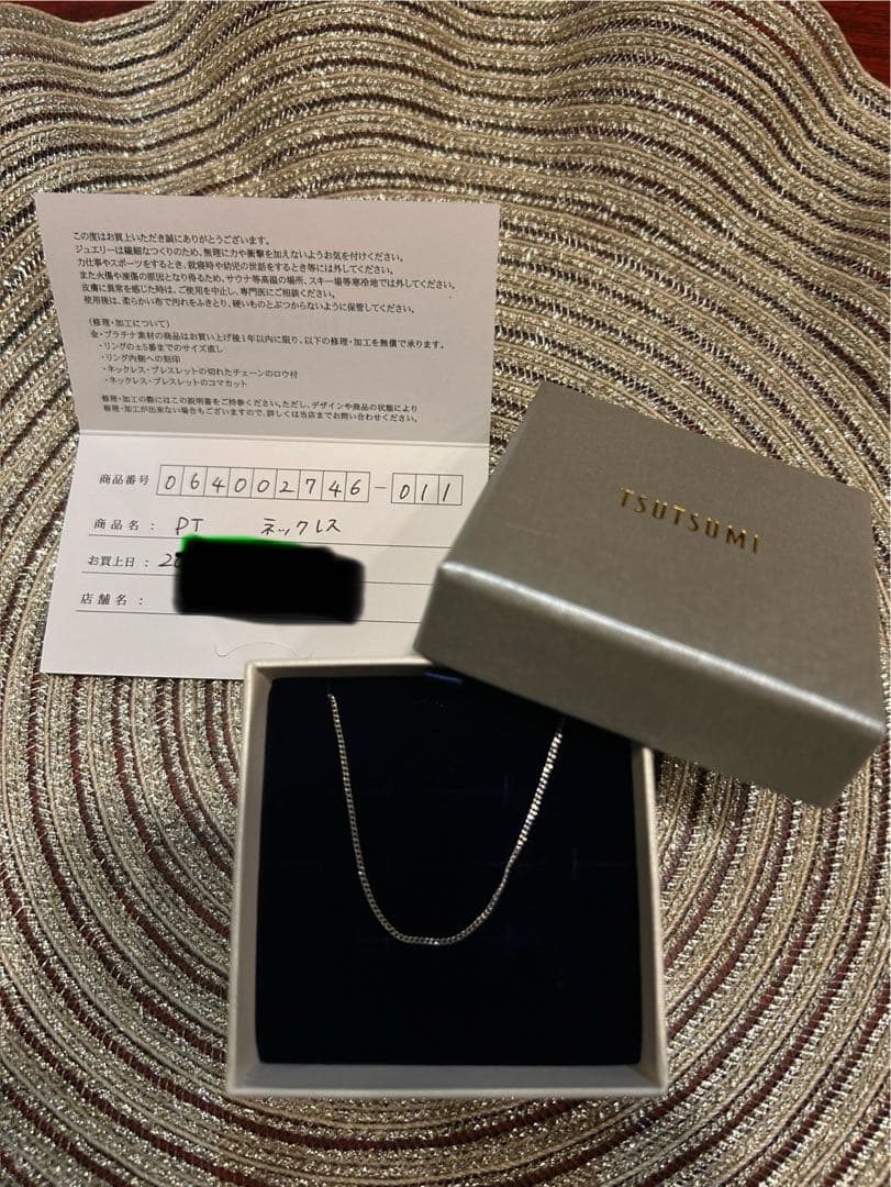希少！Pt850 喜平チェーン 1.9g プラチナ 資産用