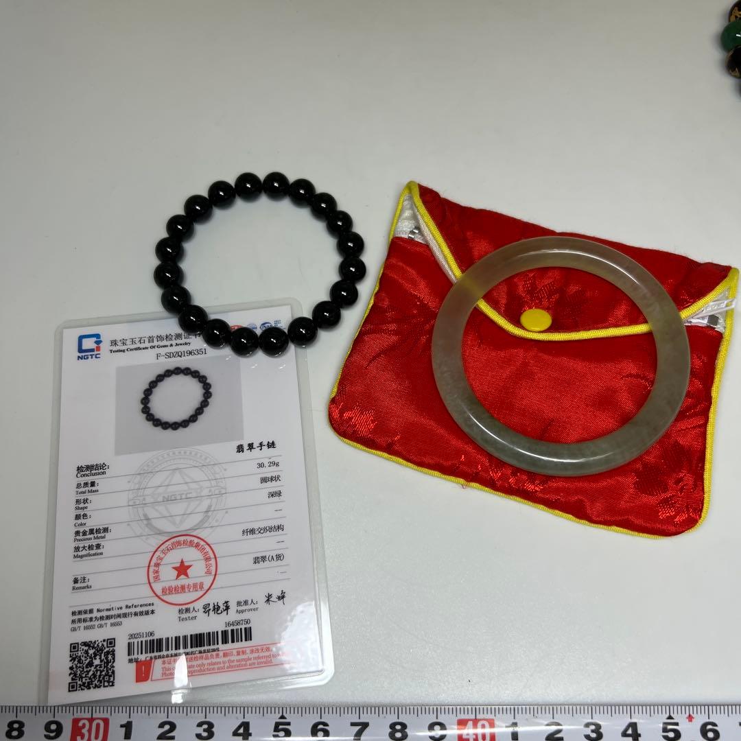 専用　翡翠ネックレス　アクセサリー色々　一部袋込525g 東Y8-0123ア㊱