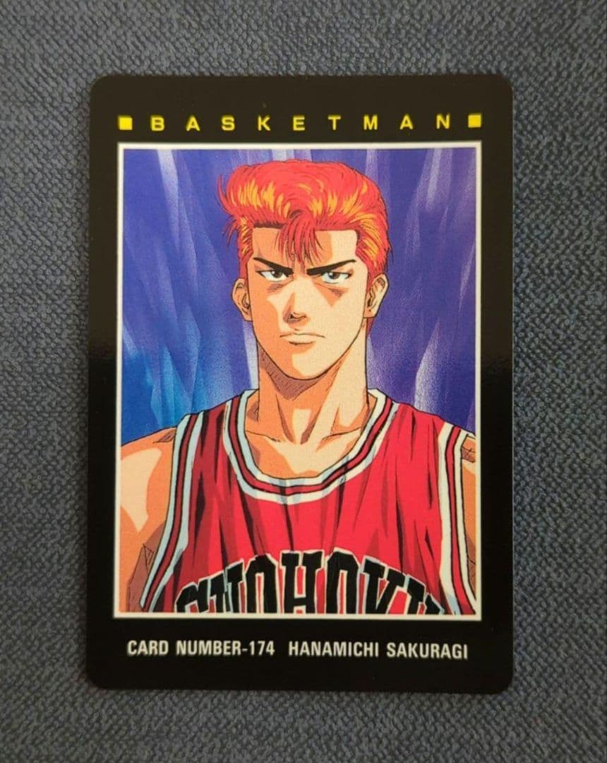 【専用】スラムダンクカード 桜木花道　5枚セット