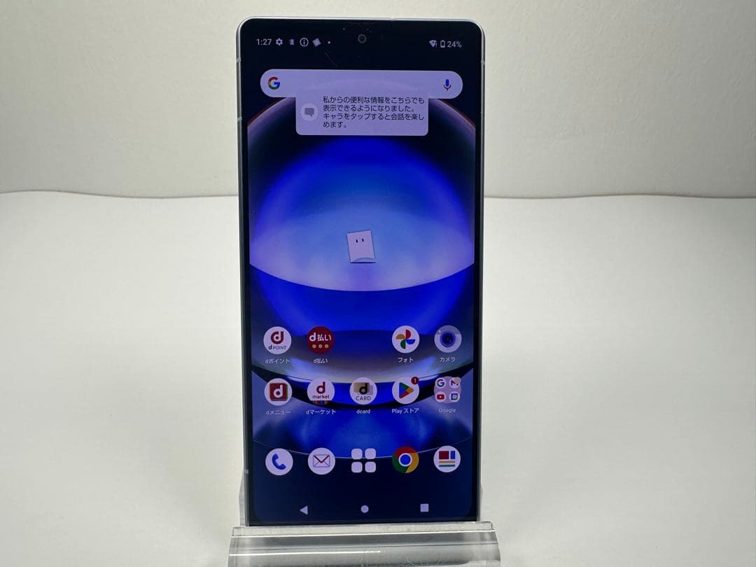 Aquos R8 docomo SH-52D 256GB SIMフリー ブルー