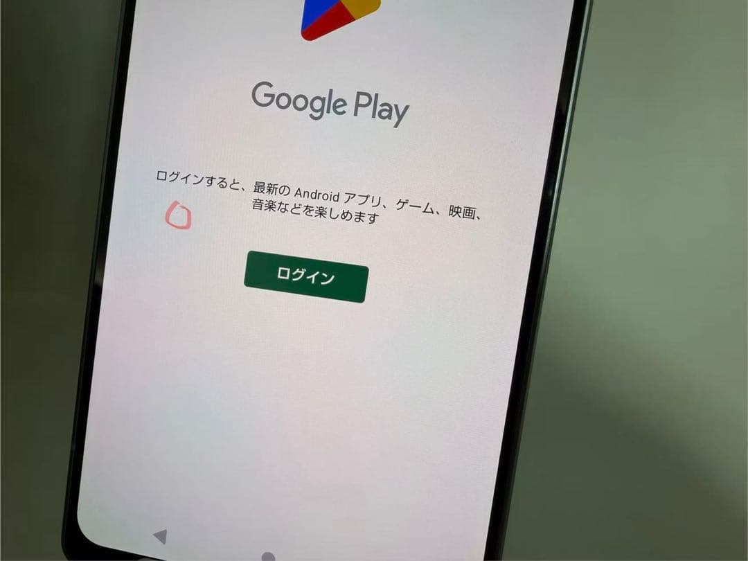 Aquos R8 docomo SH-52D 256GB SIMフリー ブルー