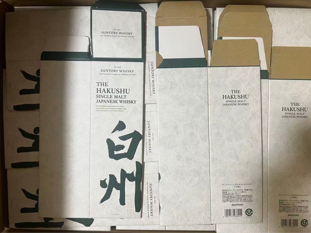 白州NV 箱のみ　176枚　カートン　サントリー