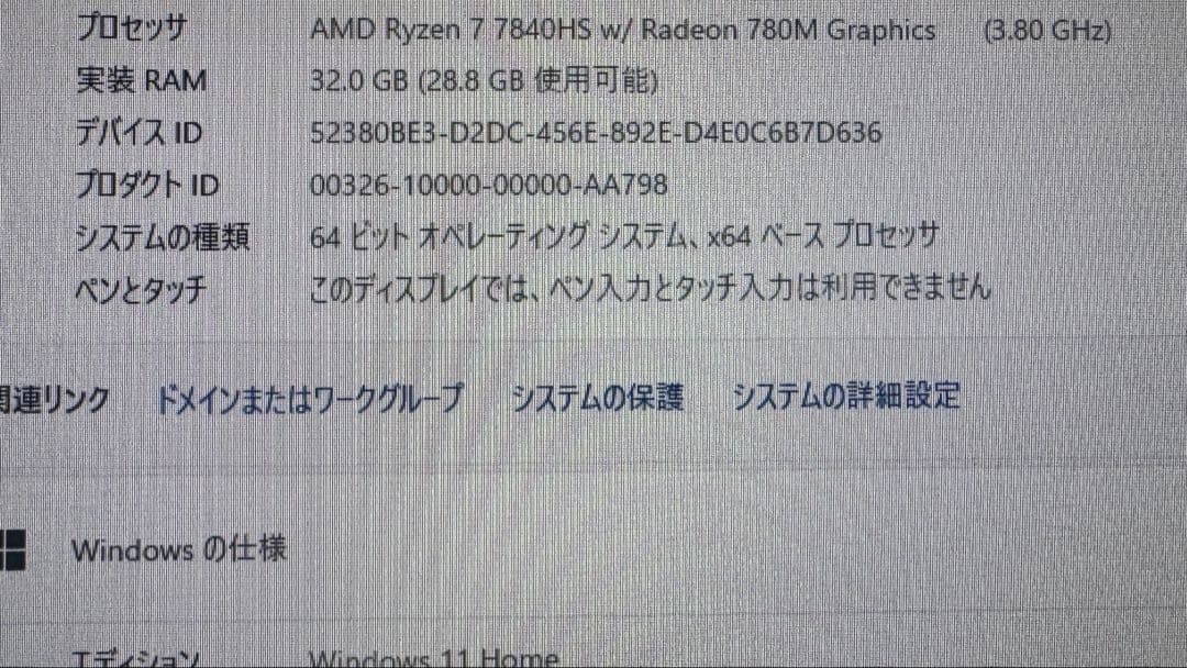 GMKtec K6 AMD Ryzen ミニPC