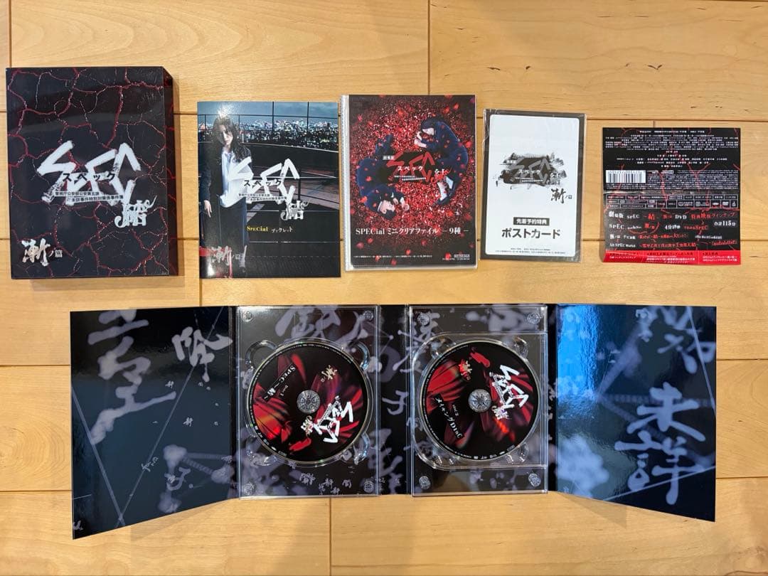【初回限定含む】SPEC スペック DVDボックス6巻セット