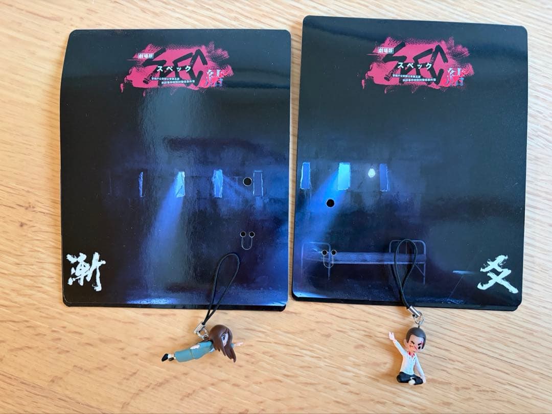 【初回限定含む】SPEC スペック DVDボックス6巻セット