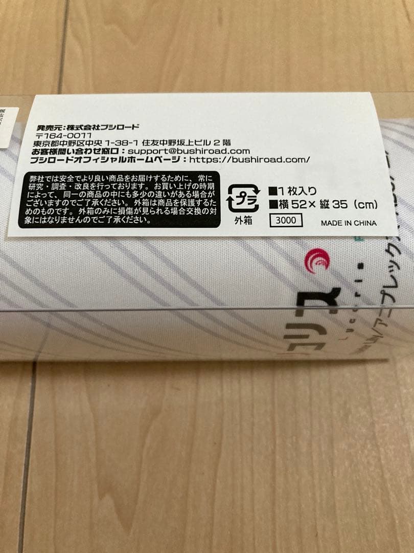 リコリス・リコイル トレーディングカードセット