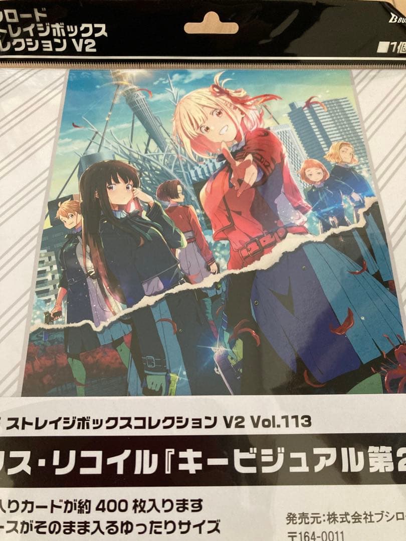 リコリス・リコイル トレーディングカードセット