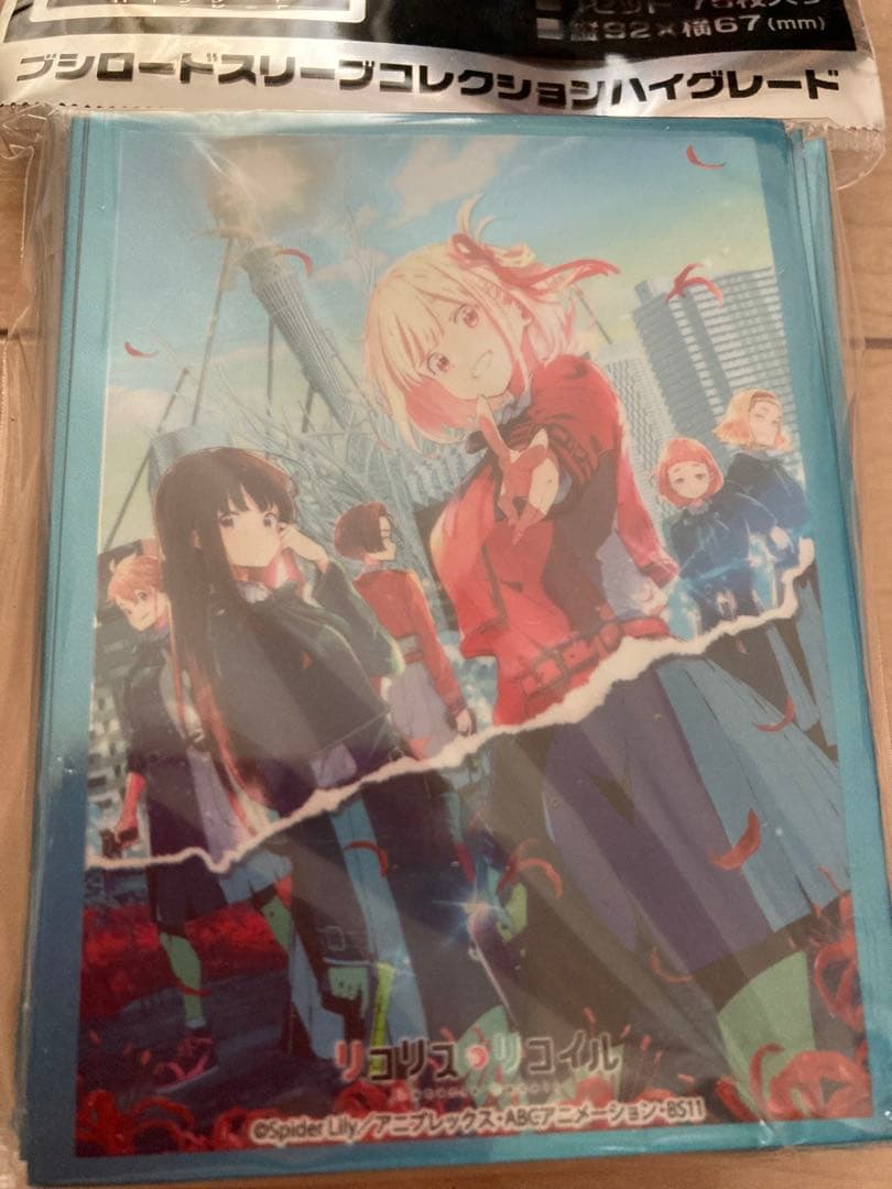 リコリス・リコイル トレーディングカードセット