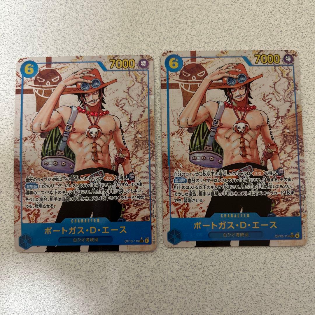 受け継がれる意思　ルフィ　エース　サボ　sec シークレット　各２枚