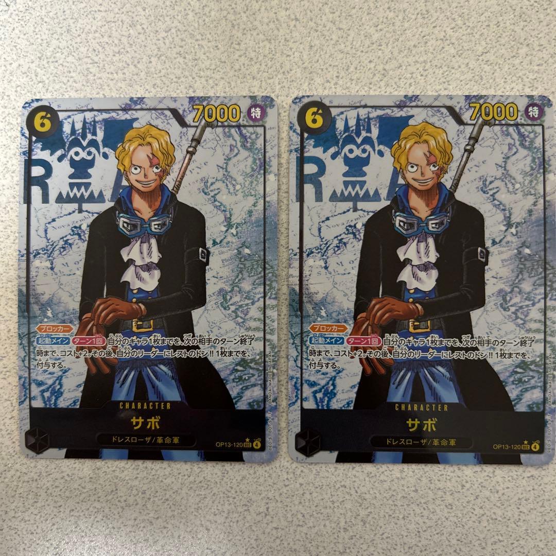 受け継がれる意思　ルフィ　エース　サボ　sec シークレット　各２枚