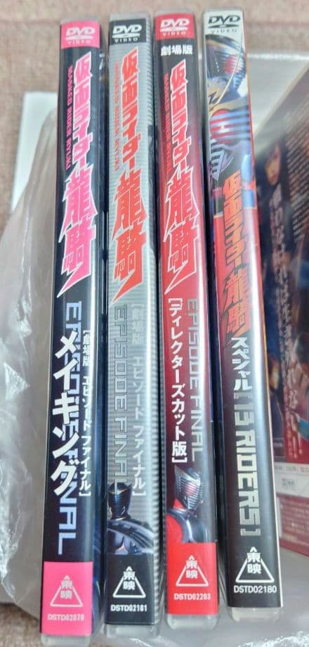 葉*り様 仮面ライダー龍騎❕DVD全12巻+劇場版・TVスペシャル4巻