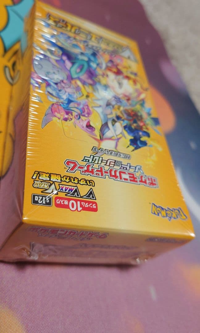 ポケモンカードゲーム VSTARユニバース　1BOX