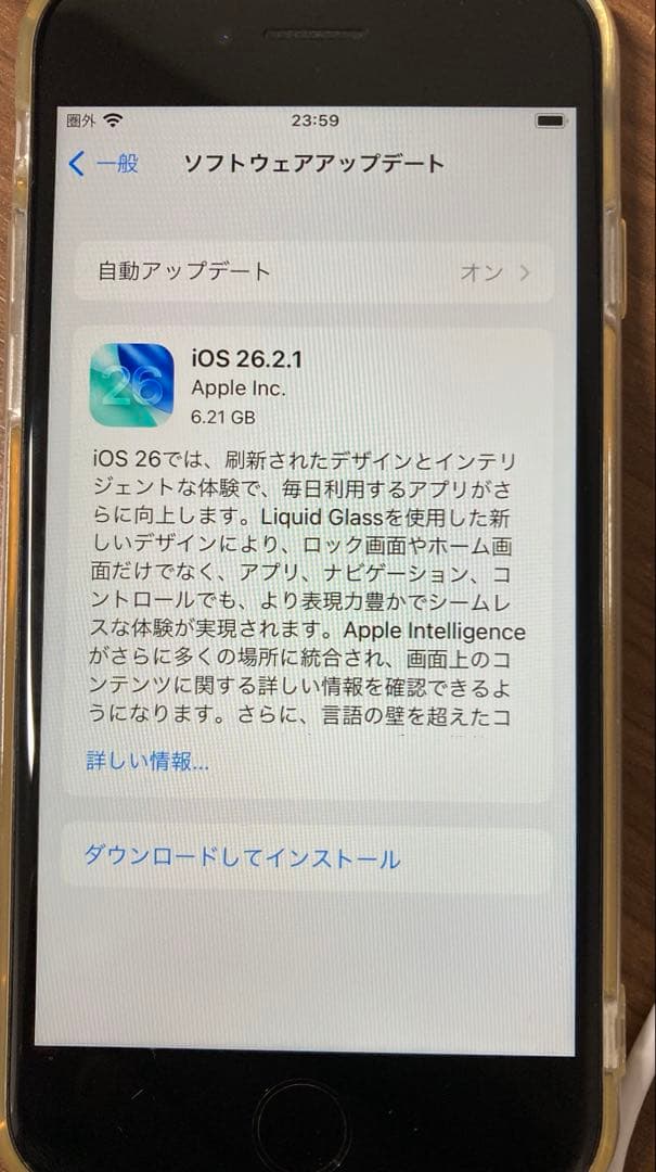 Apple iPhone SE 128GB ホワイト