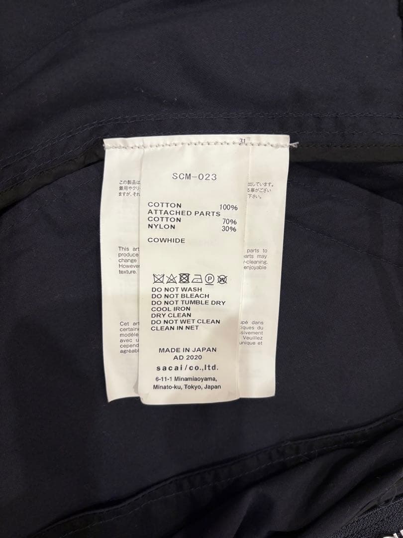 Sacai 20AW デニムドッキングモッズコート SCM-023 サイズ：1