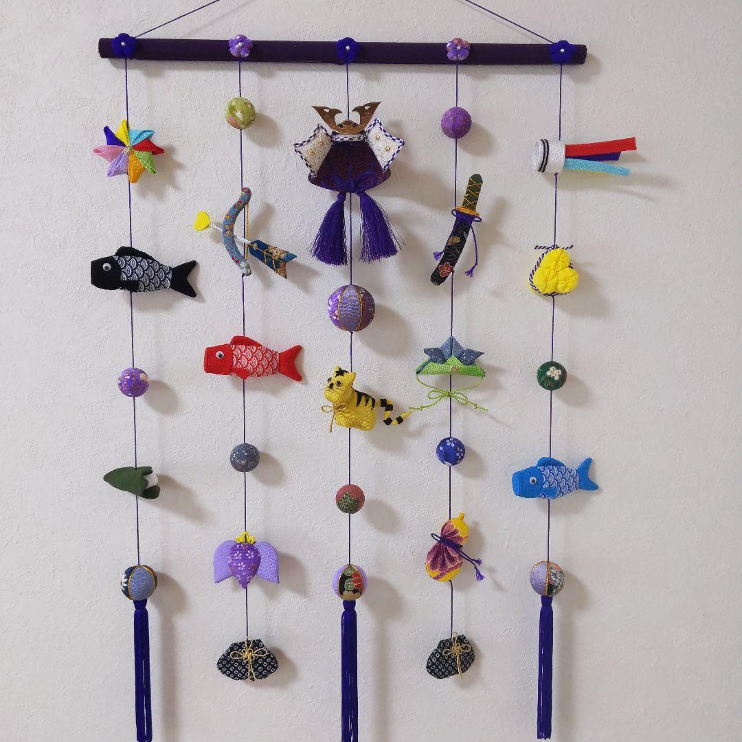 ちりめん細工　端午の節句の壁掛け下げ飾り（5下げ)