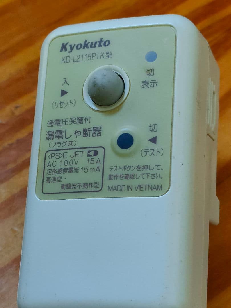 風呂バンス600（P05F06G）バスヒーター