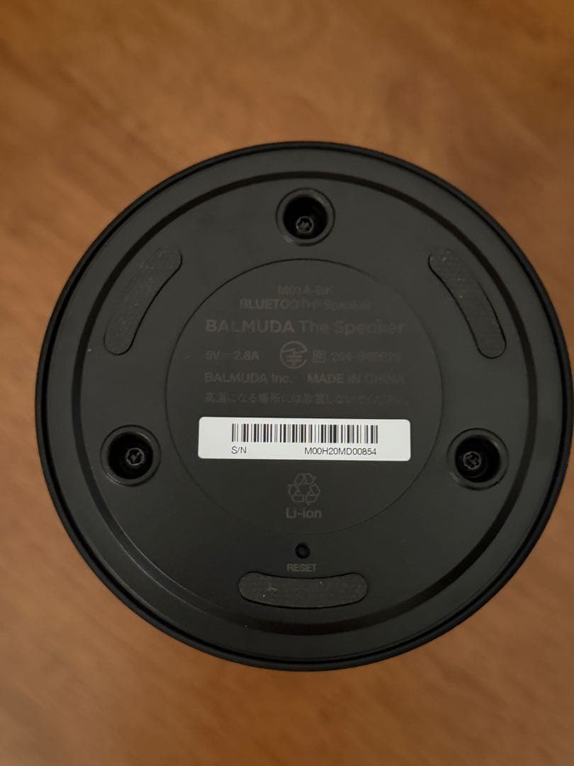 【最安値・本体のみ】BALMUDA ワイヤレススピーカー M01A-bK