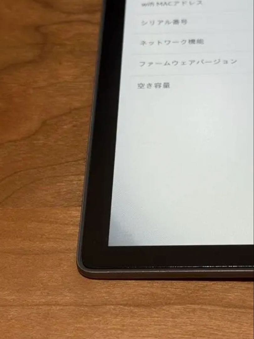 【ジャンク扱い】Kindle Oasis 第10世代 32GB 広告なし