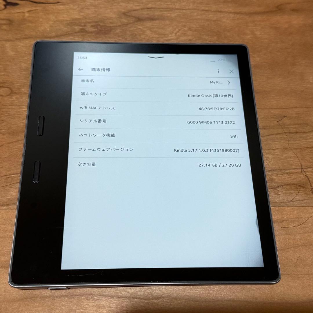 【ジャンク扱い】Kindle Oasis 第10世代 32GB 広告なし