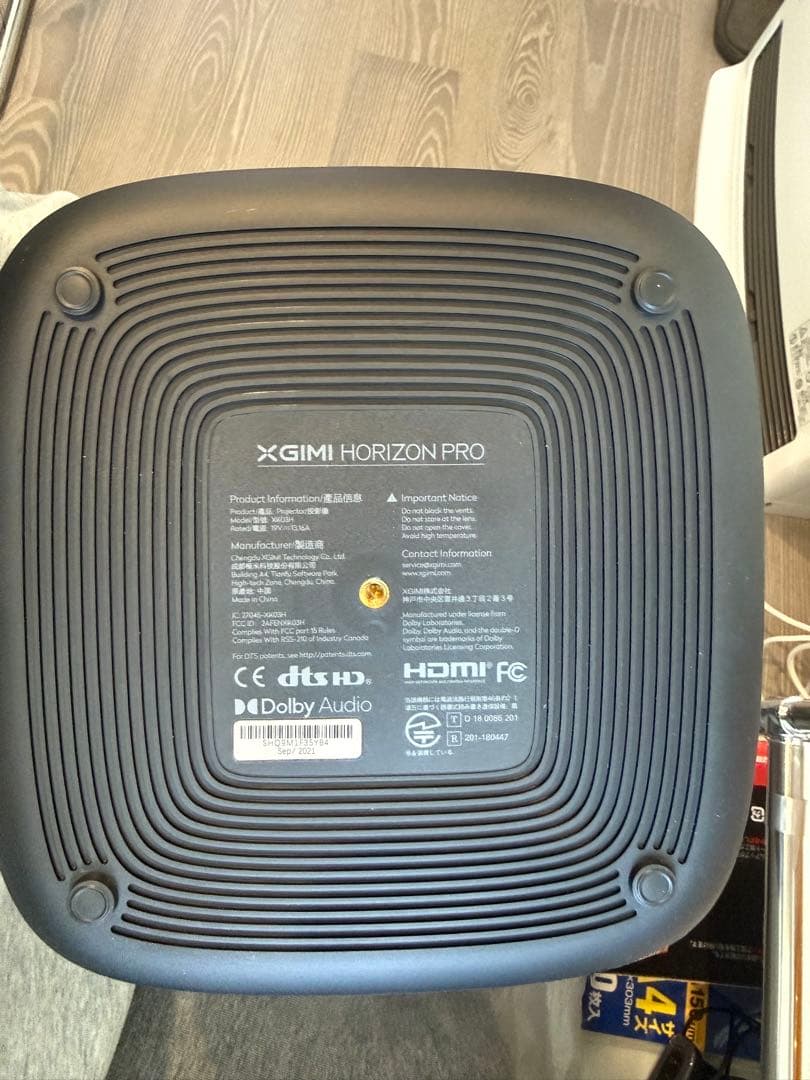 XGIMI Horizon Pro 本体　XK03H(ジミー ホライゾン プロ)